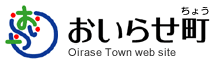 おいらせ町