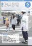 広報おいらせ2023年6月号の画像