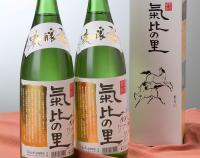 コクがあるのにスッキリとした飲み口と香りが特徴の「氣比の里」