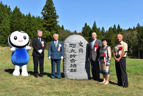 史跡公園オープニングセレモニー