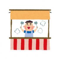 森の感謝祭_イベントホール_3