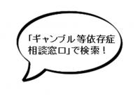 吹き出し