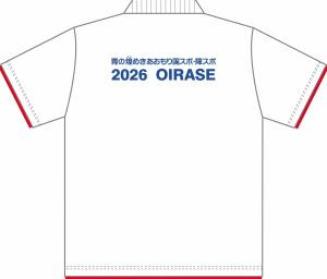 白ベースに赤い縁どり、青のロゴプリント