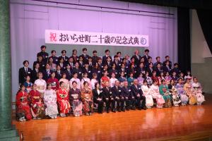 木ノ下中学校学区の二十歳の皆さん