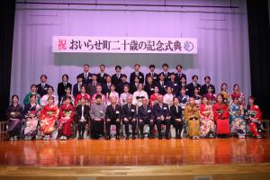 下田中学校学区の二十歳の皆さん