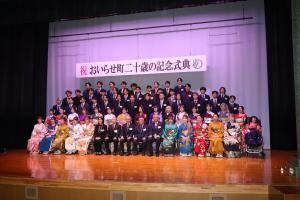 百石中学校学区の二十歳の皆さん