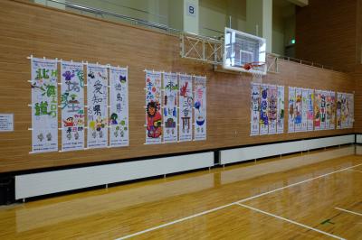 下田中生徒が作成したのぼり