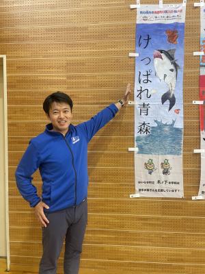 宮下県知事がのぼりの前で絶賛する様子