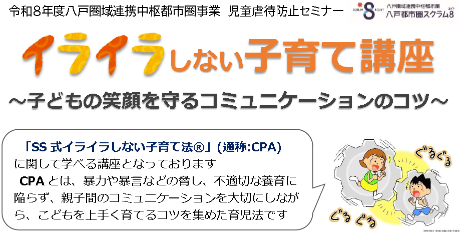 チラシ(1)